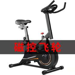 Hanma Magnetic Control Home Spinning Bike Cross-Border Home Silent Spinning Bike Slimming Gift Exercise Bike