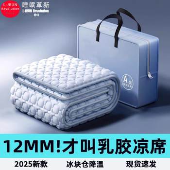 
Summer ice silk latex mat three-piece set maternal and infant A-type sheets and fitted sheets machine washable mattress mats summer