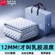 
Summer ice silk latex mat three-piece set maternal and infant A-type sheets and fitted sheets machine washable mattress mats summer