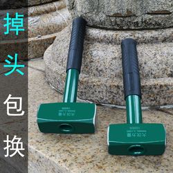 Steel Handle Masonry Hammer, Large Hammer, Iron Handle Heavy-Duty Masonry Hammer, Large Iron Hammer, Square Head Hammer, Carpenter's Hammer, Hammer Head
