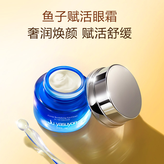 Juyasuyong Eye Cream Anti-wrinkle Firming Diminishes Fine Lines Dark ...