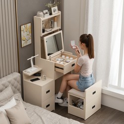 Solid Wood Dressing Table and Bedside Cabinet Combo for Small Spaces, with a Flip-Top Drawer, Minimalist Bedroom Vanity Table