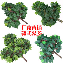 Simulated Banyan Leaves with a Realistic Feel, Plastic Banyan Branches, Green Plant Leaves, Artificial Branches for Engineering Decoration and Landscaping