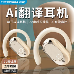 2025 New Wireless Ai Translation Smart Bluetooth Earphones Bone Conduction Open-Ear Sports Long-Lasting Headset
