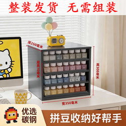 Bean Storage Rack, Letter Tray Cabinet, Desktop Drawer-Type Envelope A4 Paper File Storage Rack, Storage Box, Metal Cabinet