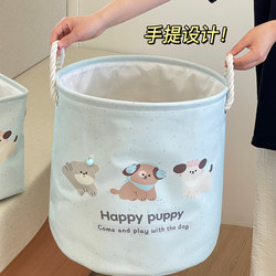 Korean-Style Ins Storage Basket~ Large Capacity Household Storage Basket for Bathroom, Laundry, and Clothes Storage