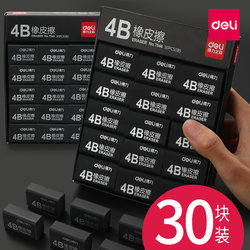 Deli 4B Eraser, No Debris, Specially Designed for Elementary School Students, Leaves No Marks, for Children and Students, Erases Super Clean, Non-Toxic, First Grade, Large Size, Pen-Like Eraser, Art Black Pencil Stationery Supplies