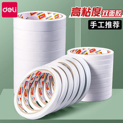 Deli Double-Sided Tape with High Viscosity and Strong Adhesive Force, Strong Fixation Without Leaving Marks, Suitable for Children's Journals, Student Crafts, DIY Tape, Traceless Large Roll, Double-Sided Adhesive Tape, Foam Tape, Nano Tearable