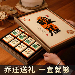 Moving to a New Home, Housewarming Celebration, New Home Gift, Housewarming Gift, Gift for Friends, Young People, High-End and Practical