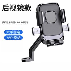 【Gkgz】New Model Electric Vehicle Phone Holder for Motorcycle, Tricycle, Delivery Riders, Electric Bike, Bicycle Navigation Mount, Anti-Shake, Anti-Vibration
