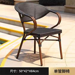 Outdoor Dining Chair, Patio Stool, Single Chair, Leisure Outdoor Rattan Garden Chair, Coffee and Milk Tea Shop Outdoor Balcony Chair