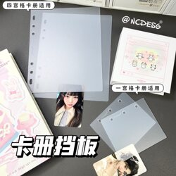 Paper Card Album Book Cover Inner Pages One-Grid Four-Grid Small Card Storage Album Matching Collection Polaroid Photo Album