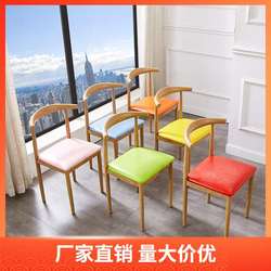 Dining chair iron horn chair milk tea snack fast food restaurant chair coffee western restaurant internet celebrity backrest stool