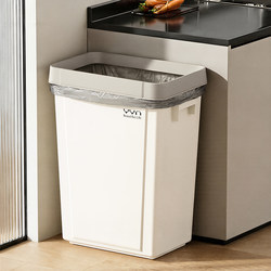 Large Capacity Trash Can for Home Kitchen, No Lid, High Aesthetic Value, Commercial Use, Specifically for Living Room, No Need to Bend Over, Large Rectangular Shape