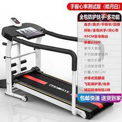 German Quality Foldable Walking Machine for the Elderly, Household Electric Walking Machine for Children, Non-Powered Mechanical Machine for Limb Rehabilitation