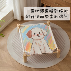 Pet Camping Bed for Cats and Small Dogs, New Dog Bed, Suitable for All Seasons, Elevated, Suspended, Moisture-Proof, Removable and Washable Cat Bed