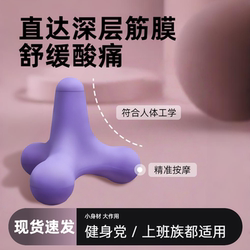 Fascia Ball Foot Massage Ball Shoulder Neck Waist Fitness Solid Professional Soft Silicone Ball Yoga Relaxation Muscle Large Size