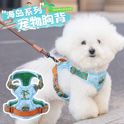 Dog Harness for Small and Medium-Sized Dogs, Breathable, Escape-Proof, Adjustable, Anti-Burst, Special for Bichon Pets, Outdoor Vest for Walking Dogs
