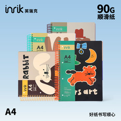 Inrik Illustration Series—A4 Large Spiral Notebook Cartoon American Style Subject Soft Spiral Notebook 4-Hole Refillable Notebook Planner Horizontal Line Multi-Function College Student Tearable Notepad Thickened Notebook