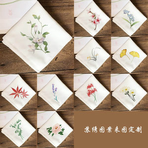 Ancient wind embroidery handmade DIY material bag handkerchief set self -embroidered Su embroidered beginners embroidered national wind flower gift

