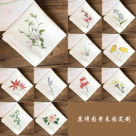 Ancient wind embroidery handmade DIY material bag handkerchief set self -embroidered Su embroidered beginners embroidered national wind flower gift
