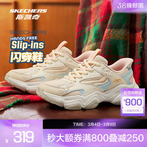 
Skechers flash walking shoes for men and women 2026 spring new lightweight sports shoes outdoor casual shoes cushioning and rebound