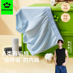 Hellosunny Men's Underwear Pure Cotton Antibacterial Breathable Youth Boys Boxer Briefs Flat Shorts