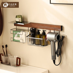 Liangpin Story Vintage-Style Hair Dryer and Face Towel Integrated Storage Rack Bathroom Stainless Steel Wall-Mounted Organizer