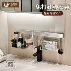 Liangpin Story Bathroom Gadgets: Various Bathroom and Toilet Storage Racks, Stainless Steel, No-Drill, Multi-Functional Storage Rack