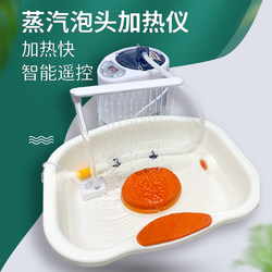 Reclining Shampoo Basin with Water Circulation, Heating, and Steam Therapy for Hair Care, Specially Designed for Bedridden Individuals with Constant Temperature Control