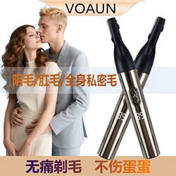 Men's Body Hair Trimmer, Private Area Shaver, Intimate Electric Painless Shaver, Women's Armpit Hair and Leg Hair Shaver