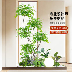 Simulated Green Plant Landscaping Combination, Indoor Plant Tree under the Stairs, Balcony Arrangement, Courtyard Landscape Decoration Ornaments