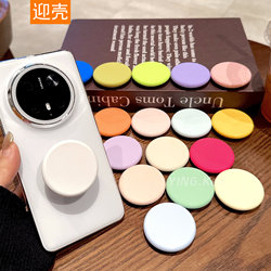 Morandi Color Series Liquid Silicone Adhesive Retractable Phone Stand] New Adhesive Back-Stick Airbag Desktop Stand Multifunctional Accessory Suitable for Xiaomi, Huawei, Apple, Couples, Men, and Women