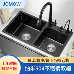 Jomow Kitchen Sink 304 Stainless Steel Double Bowl Handmade Thickened Vegetable Washing Basin Household Under-Counter Basin Hand Washing Dishwashing Sink