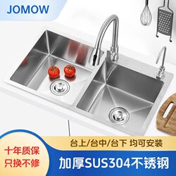 Kitchen Sink Double Bowl Sus304 Stainless Steel Handcrafted Thickened Vegetable Washing Basin Set for Home Under-Counter Hand Washing and Dishwashing Sink
