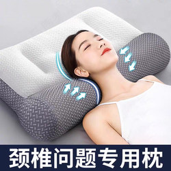 Traction Anti-Arch Pillow to Support Cervical Spine, Aid Sleep, Support Side Sleeping, Pillow Core for Home Use, One Pair, Special for Adults