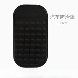 Silicone Car Anti-Slip Mat, Car Phone Adhesive Board, Water Cup Insulation Mat, Car Accessories, Car Storage Ornament Pad