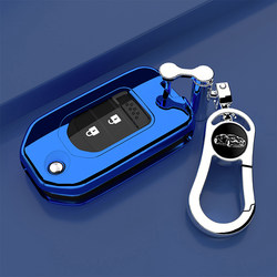 Suitable for Honda Xrv Key Case Crv Jade Folding Car Key Cover for Vezel and Breeze Elite Edition, High-End Protective Shell