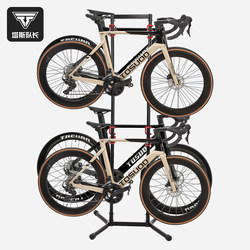 Captain Tasi bicycle trailer rack storage rack