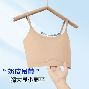 Herbal primary color suspender breast skin tying underwear large breasts show small cos super flat breast wrapping chest shrinking foundation invisible