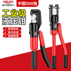 Delixi Hydraulic Pliers Terminal Pliers for Electricians 120/240 Crimping Manual Hydraulic Pliers Copper Lug Crimping Pliers