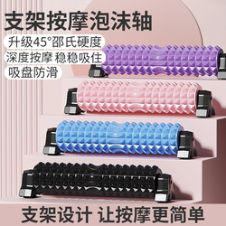 Foam Roller for Muscle Relaxation, Solid Roller, Massage Roller, Slimming Leg Fitness Yoga Column, Langya List