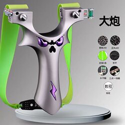 2026 New Model Slingshot for Adults, Flat Rubber Band, High Precision, High Accuracy, Powerful, Heavy-Duty Cannon, Devil