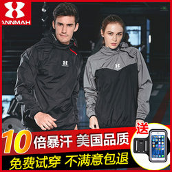 Professional Sports Sweat Suit for Men, Large Size, Fitness Sweat-Inducing Weight Loss Running Sweat-Wicking Clothing, Women's Set, Body Slimming Suit