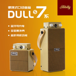 Hibilly Dull Series Outdoor Rechargeable Bluetooth Mini Electric Guitar Bass Speaker Audio