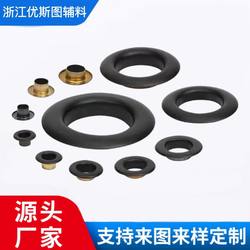 Eyelet Buttons, Hollow Rivets, Belt Eyelets, Metal Accessories, Belt Holes, Eyelets, Shoelaces, Buckles, Circles, Clothing