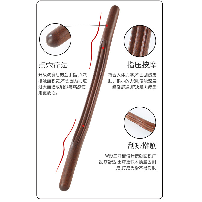 고급백단힘줄롤러봉, 마사지봉, 긁기봉, 전신만능힘줄봉, 가정용경락준설원목 -