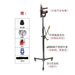 German Premium Electric Hammer Lift Impact Drill, Hand-Cranked Chain Drive, Ceiling-Mounted, Foldable