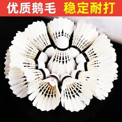 Badminton 12-Pack, 6-Pack, Durable Badminton Balls, White and Black, Outdoor Learning and Training Balls