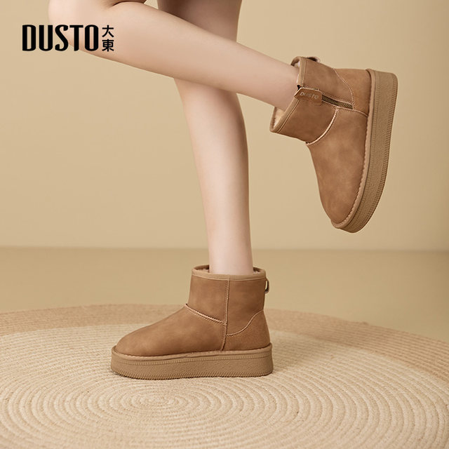 Dadong 2025 new winter women's shoes comfortable and versatile fashion trendy snow boots round toe plush short tube women's boots